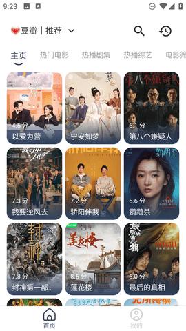 狗子影视官方免费版下载 v1.5.0 v4.1.4