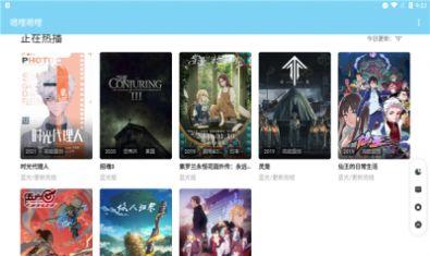 enlienli嗯哩嗯哩动漫客户端app最新官方版 v1.0.0 v5.4.2