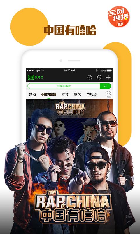 iqiyi Thailand泰版爱奇艺app官方下载 v14.12.5 v4.0.1