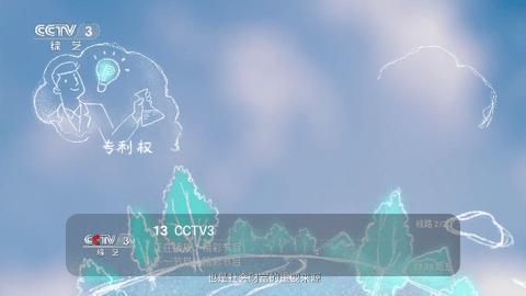 Tsy老头乐电视盒子下载 v20240119 v4.5.3