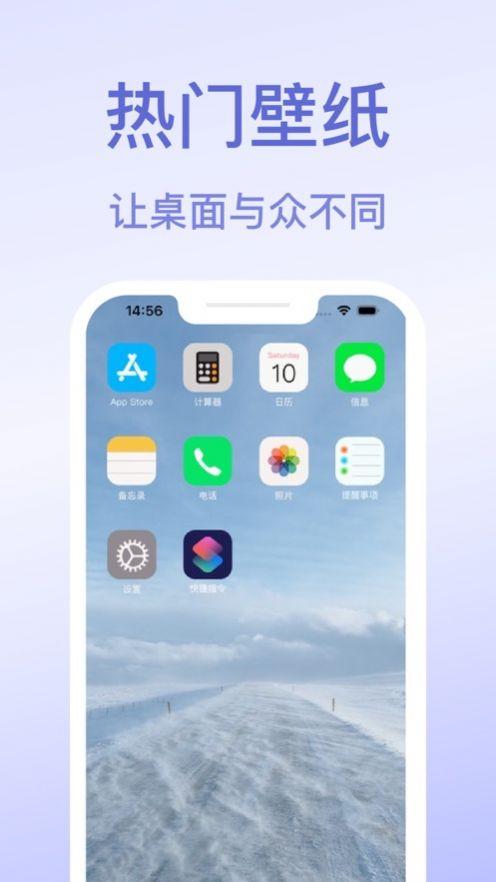 妙啊壁纸软件安卓版下载 v1.0.0 v4.1.2