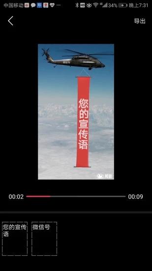 简影软件安卓版app下载手机版 v7.0.1 v6.4.4