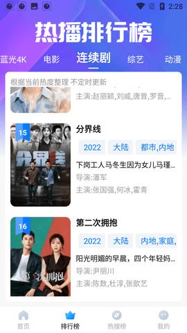 猴哥影院免费版高清版下载 v1.0 v3.1.2