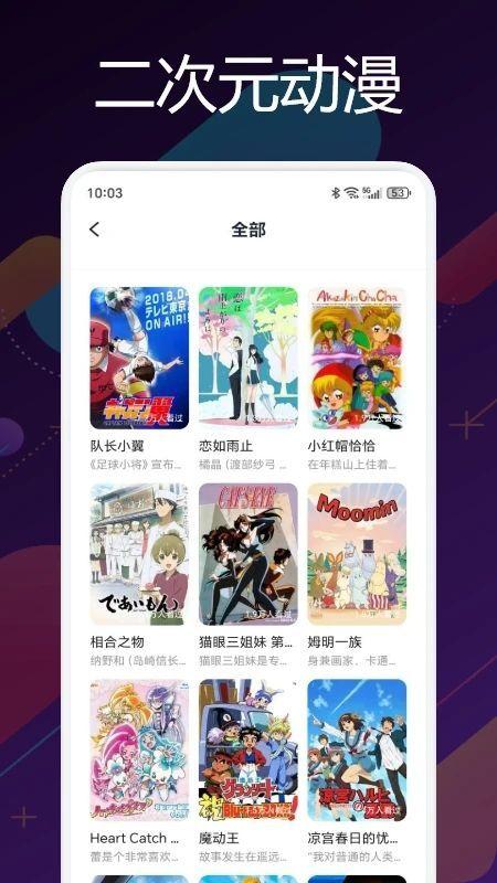 囧次元pro软件免费版下载 v1.1 v5.2.4