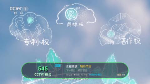 电视家之分家电视版2024官方下载 v3.10.28 v3.2.1