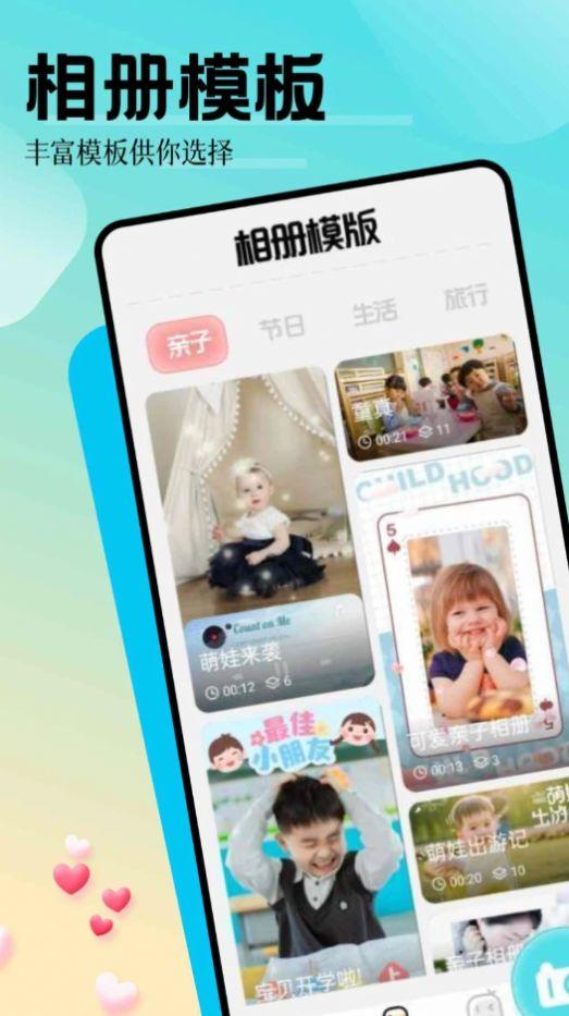 魅影相机app下载免费版 v1.1 v6.4.2