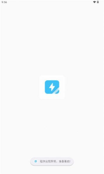 hi时刻投屏软件手机版下载 v2.7.0 v3.1.1