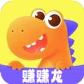赚赚龙正版官方下载 v1.0.0