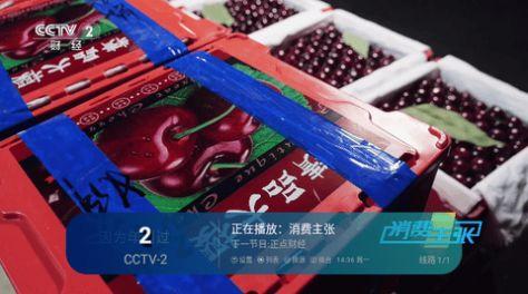 梦TV电视版免费下载 v5.2.0 v5.0.4