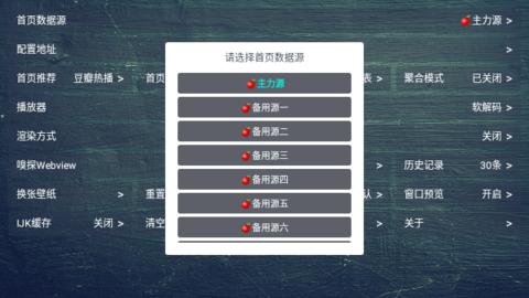 南博兔小苹果影视软件下载 v1.0.99 v5.0.3