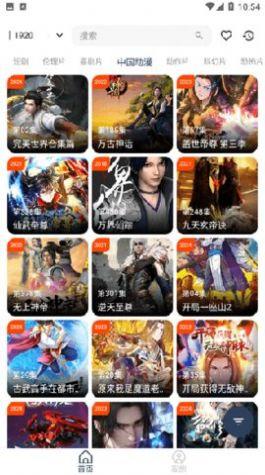 影视坊免费版官方下载 v1.0.2 v6.5.3