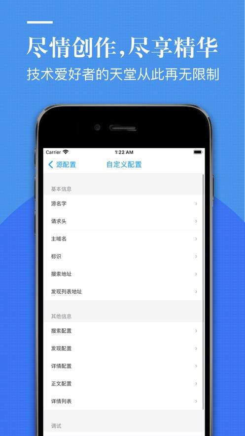 爱悦阁个性化看书阅读器app官方下载 v2.3.0 v3.5.3