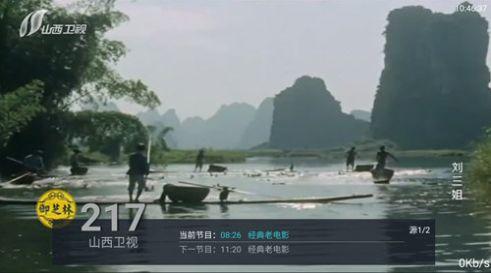 联盟TV国际频道电视版下载 v3.0.4 v3.0.2