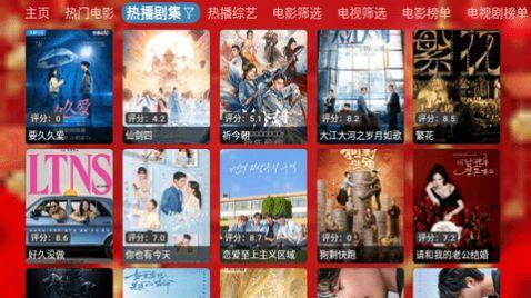 龙年小年夜定制低版本软件免费版下载 v4.0.9 v3.5.1