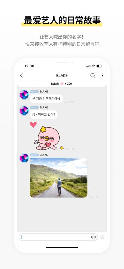 bubble for BLISSOO软件官方下载智秀 v1.0.0 v5.4.4