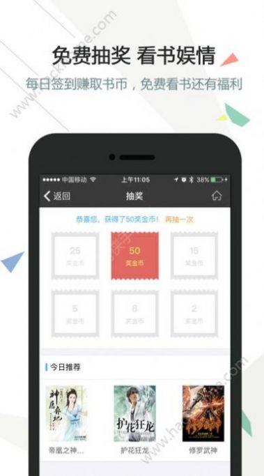 看啦又看小说网手机版app下载 v7.1 v6.5.2