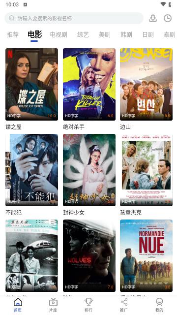 剧小圈官方免费下载 v1.1 v3.4.4