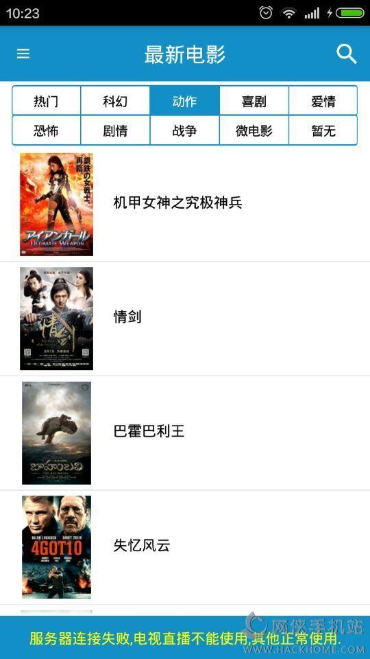黑夜影视播放器下载安装手机版app v3.0 v5.0.3