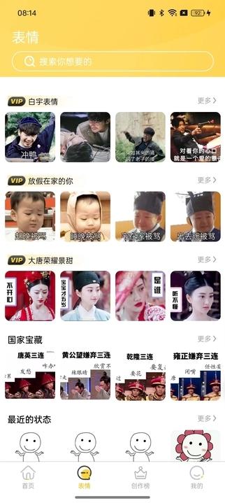 以梦壁纸软件免费版下载 v1.1.0 v4.3.4