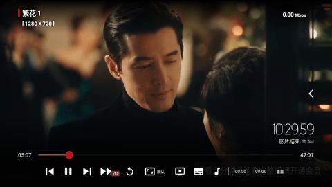 云聚鹰TV影视软件下载 v7.2.0 v6.0.1