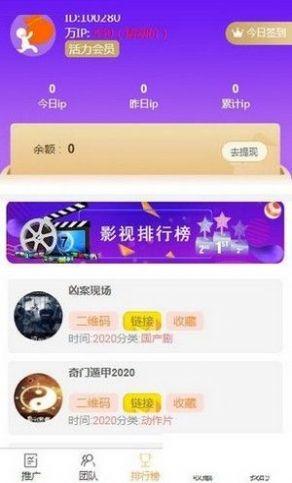 快推多赚app软件手机版 v1.0 v6.1.2