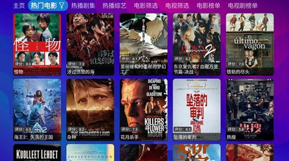 银河影仓tv电视版下载 v5.0.21 v3.1.1