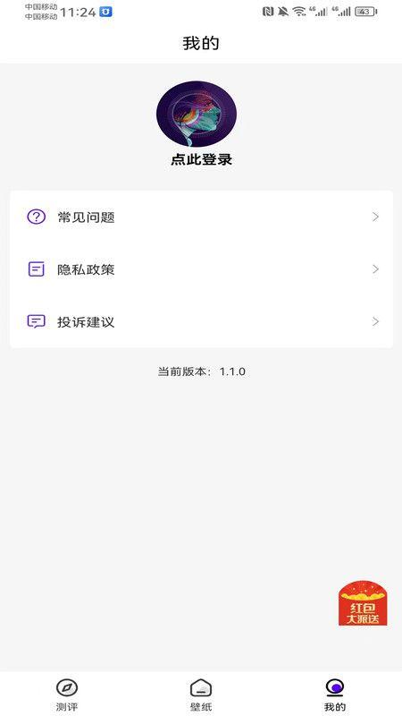胖猫桌面软件官方下载 v1.0.1 v6.2.2
