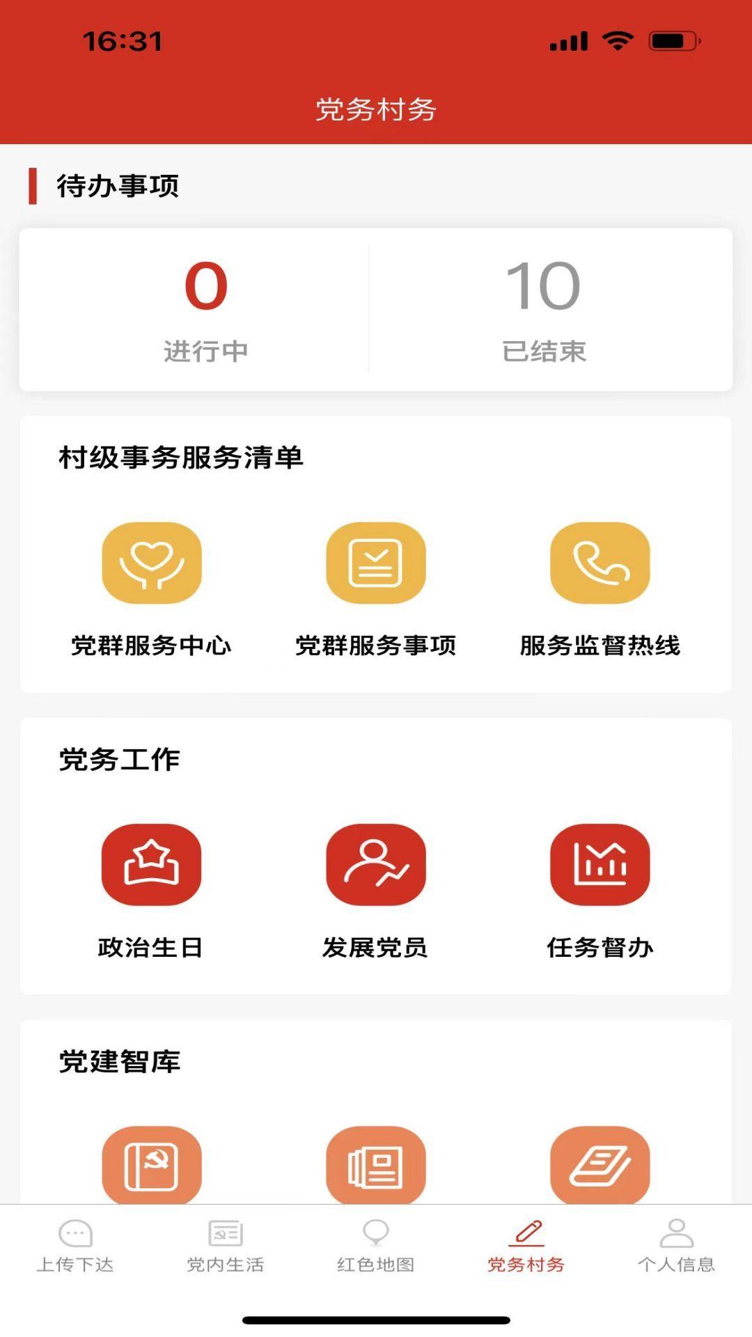 先锋玉融官方下载手机版 v1.2.5 v5.4.1