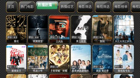 CatBox Pro猫盒子影视下载 v20240108 v6.4.4