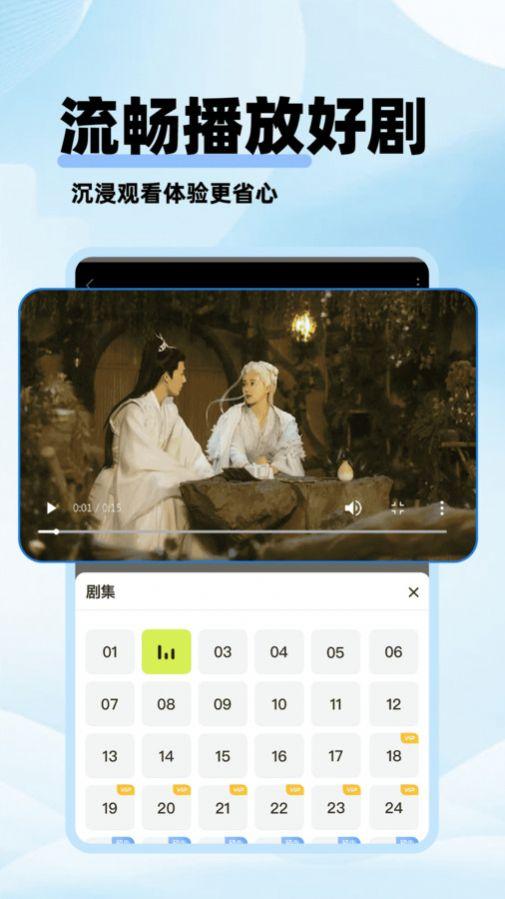 剧美影视大全免费最新版下载 v1.0.0 v3.5.3