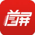 黑龙江新闻网头条app v1.0