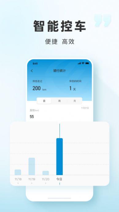 三雅智行安卓手机版下载 v1.0.1 v5.4.3