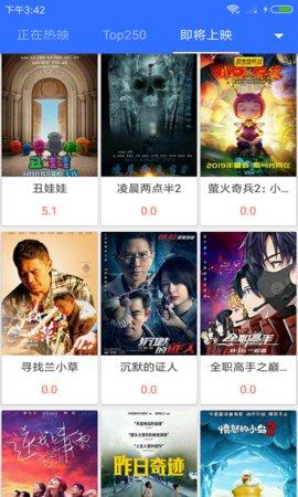 狼群影视2024最新版免费下载 v1.0 v6.3.3