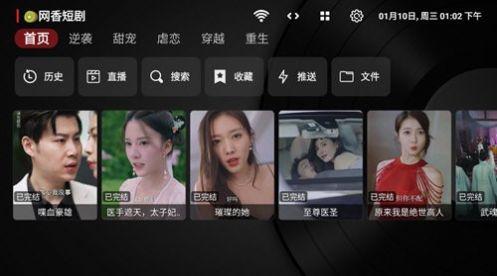 竹海短视频版免费软件下载 v1.0.20240109 v6.4.1