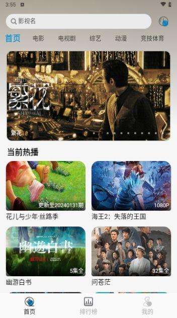 纽约影院软件官方下载 v1.7.3 v3.1.2