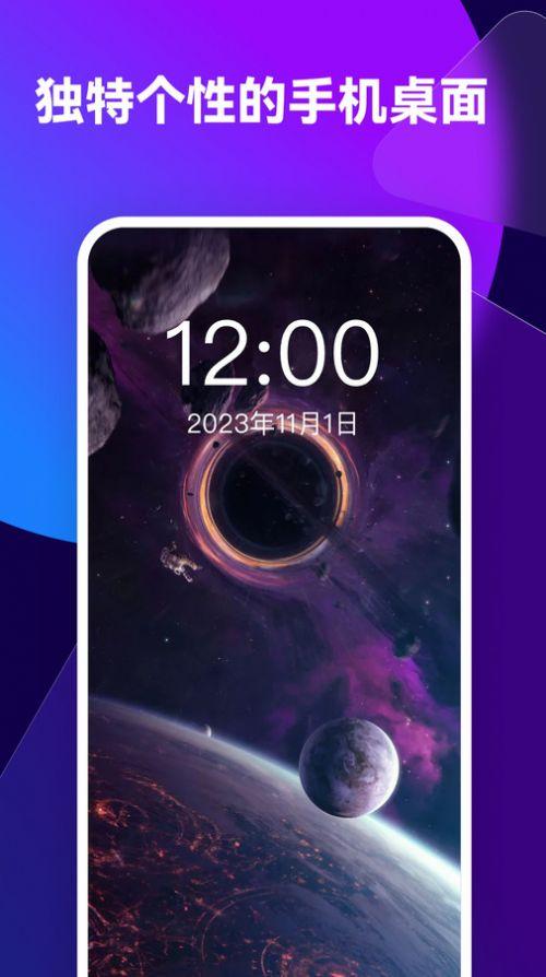 透透壁纸软件免费下载 v2.0.0 v5.0.3