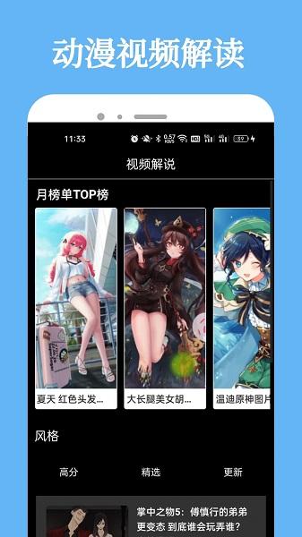 加查动漫官方手机版下载 v0.0.2 v5.2.4