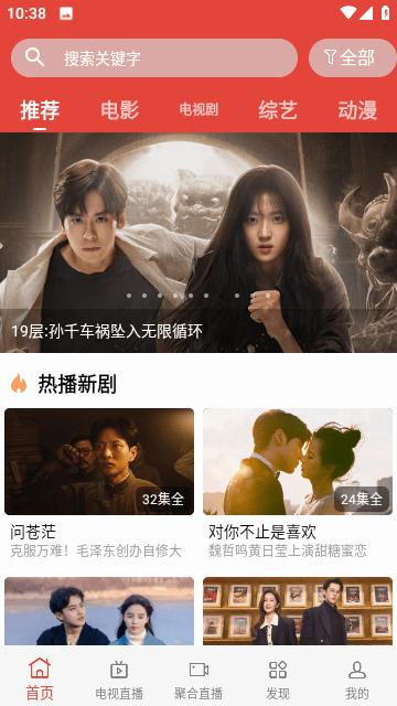 一牛影视软件下载免费 v2.3 v5.0.2