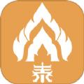 97泰剧投屏版软件免费下载 v1.2