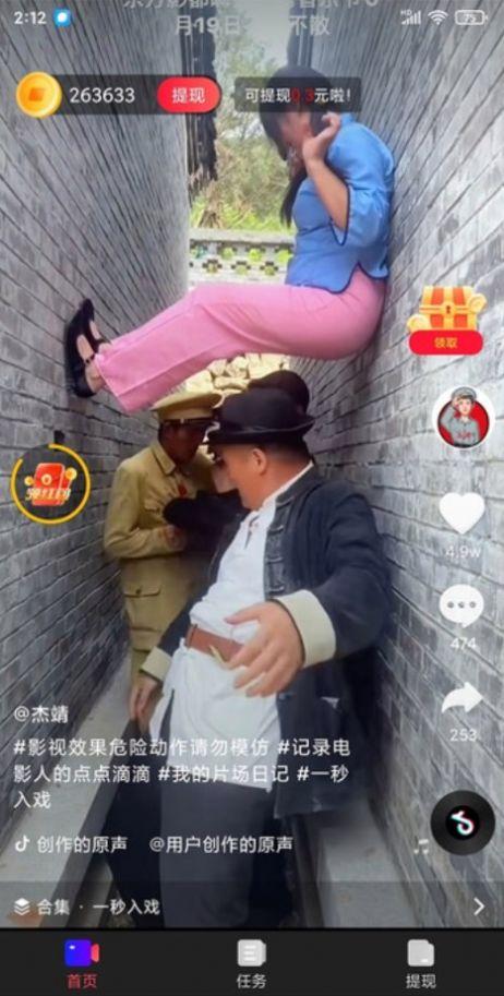 沃土短视频软件官方下载 v1.8.3 v5.1.3