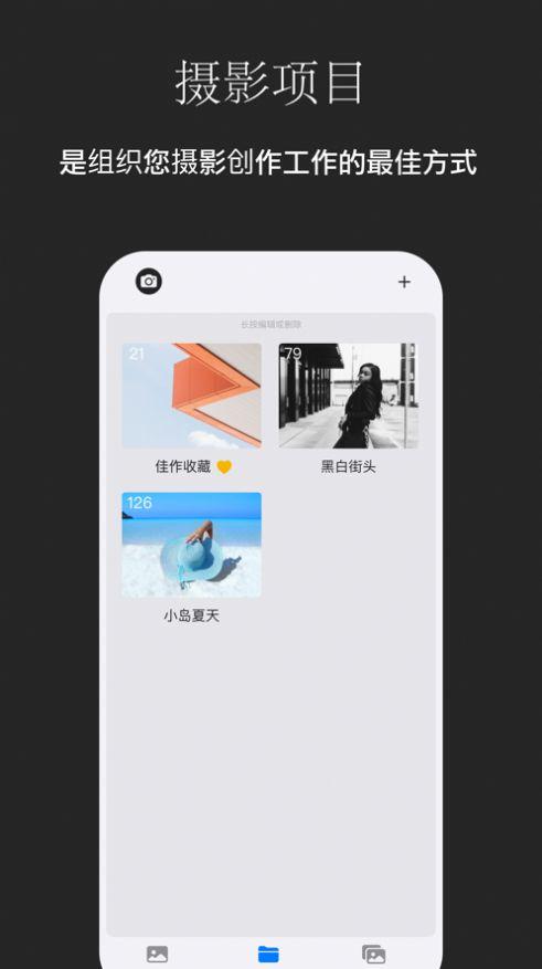 胶片拾光相机软件下载 v1.0 v5.3.3