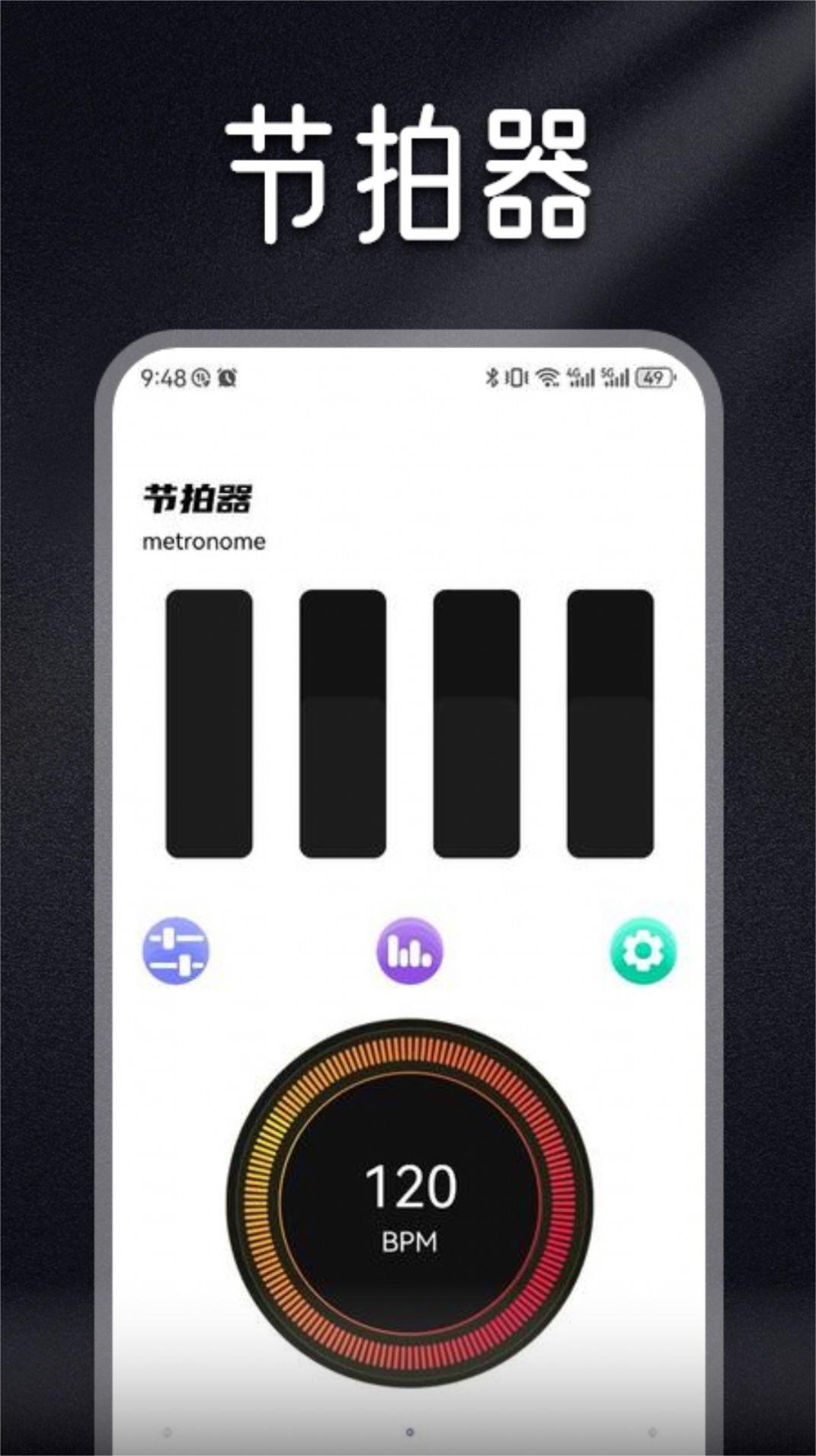 Musicolet音乐剪辑软件手机版下载 v1.1 v6.4.1