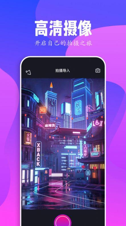 蓝魅视频2024最新版下载 v1.1 v6.4.3