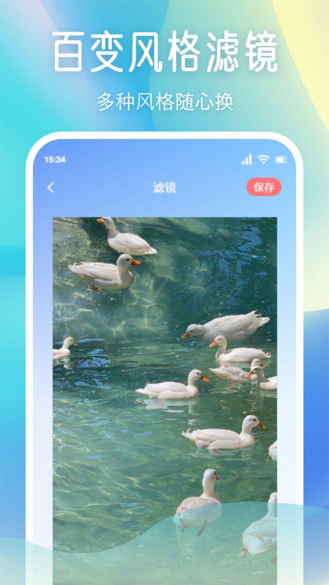 小柚子相机软件官方下载 v1.1 v3.0.4