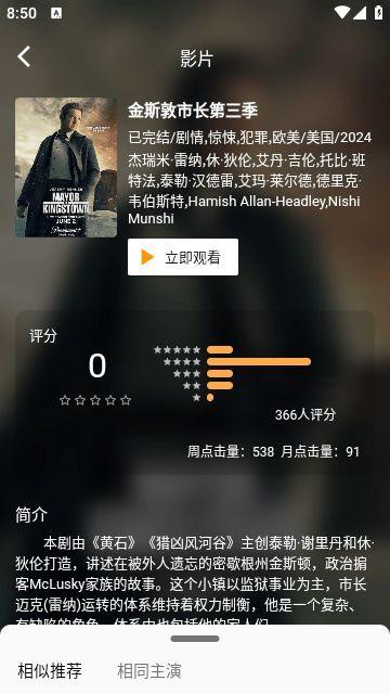 大葱视频免费追剧app下载安装 v1.4.0 v6.1.4