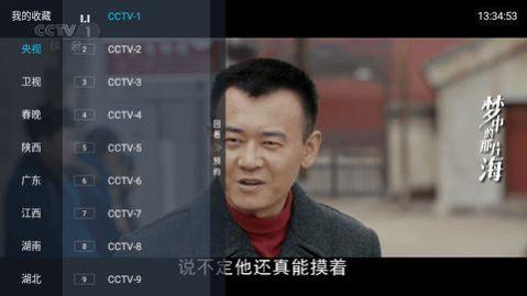 冰姐影视最新安卓版下载(冰姐TV) v3.0.0 v4.0.4