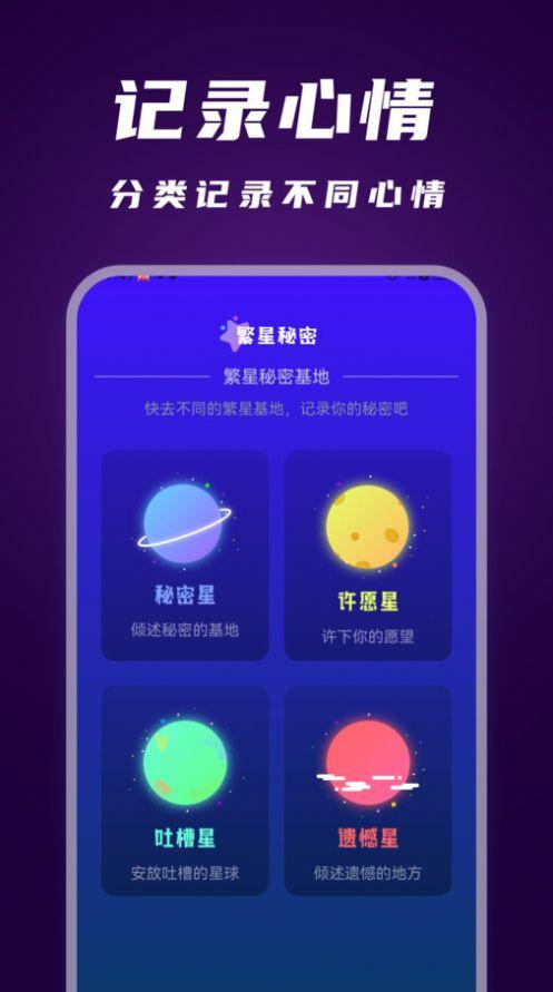 闪电扫描精灵下载安装免费 v1.0.1 v5.5.3