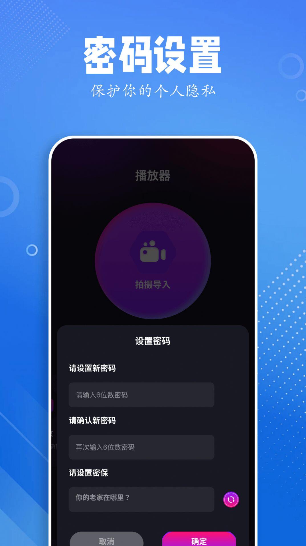 黑猪视频助手软件免费版下载 v1.1 v5.3.2
