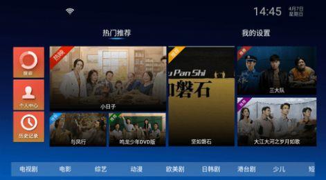 南瓜影院app官方下载2024最新版 v6.7 v3.1.2