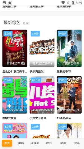 扁豆视频官方免费版下载安装 v1.0.1 v6.0.3